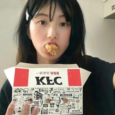 风流下女